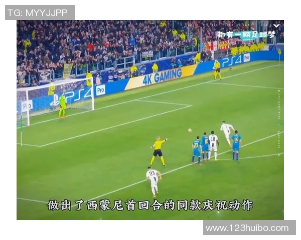 足坛名画足球的魅力与传奇解析探索球场上的艺术与激情交融