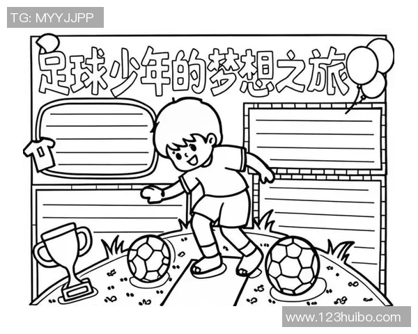 追逐绿茵场上的梦想与激情我的足球梦之旅